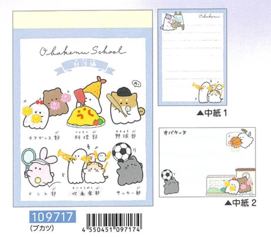 Ghosties School Mini Notepad