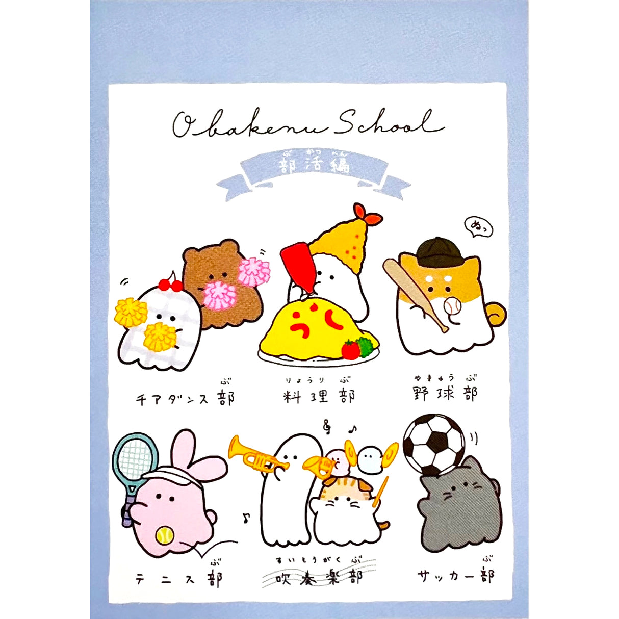 Ghosties School Mini Notepad