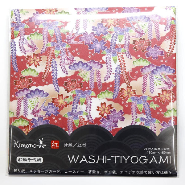 Kimono japonés Chiyogami Okinawa de papel 和紙千代紙