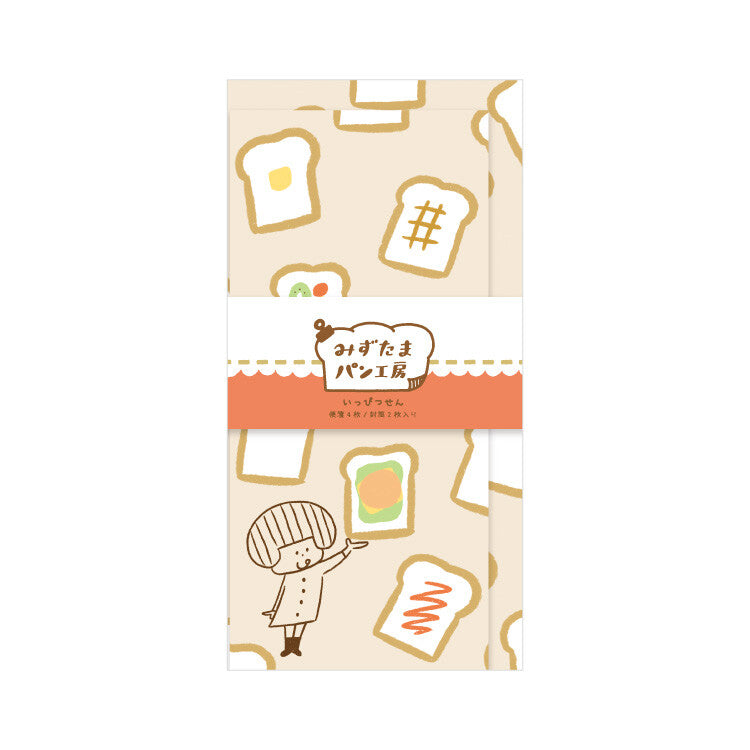 Mizutama Toast Letter Set Writing Papers & Envelopes