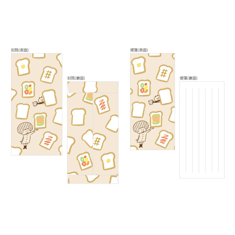 Mizutama Toast Letter Set Writing Papers & Envelopes