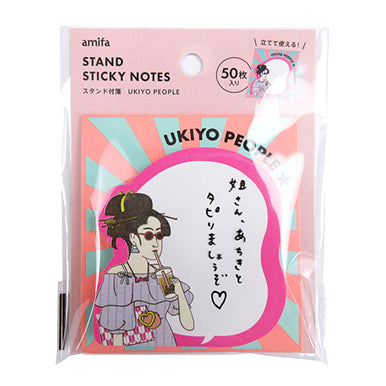 Ukiyo People Sticky Memo Notes (50 sheets)