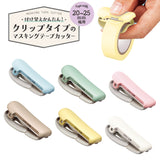 Cortador de cinta washi marrón pastel Kokuyo Karu Cut (para 20 - 25 mm)