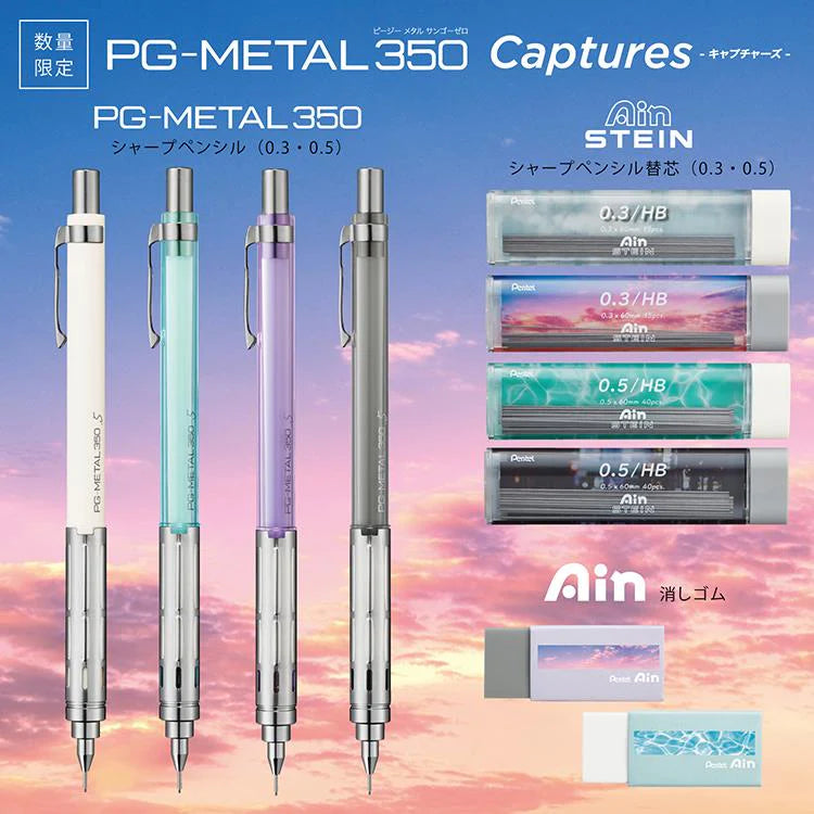 Limited PG-METAL350 Captures Mechanical Pencil 0.3mm