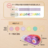 Watercolor Dots Deco Rush