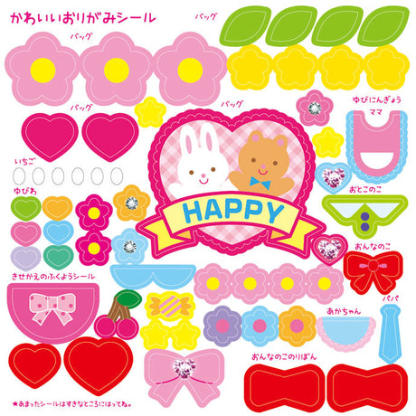 Cute Origami Paper Kit.  Includes 33 high-quality origami papers.