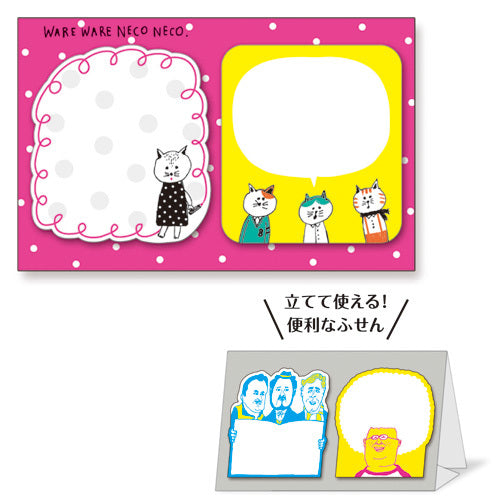 Neco Neco Cat Sticky Notes