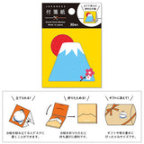 Mt. Fuji Sticky Notes