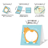 Corgi Buttocks Sticky Notes