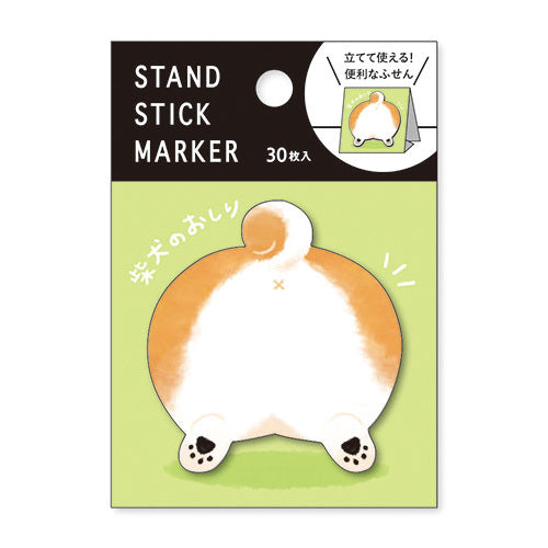 Shiba Inu Buttocks Sticky Notes Mind Wave