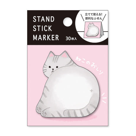 Cat Buttocks Sticky Notes Mind Wave