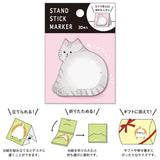 Cat Buttocks Sticky Notes Mind Wave