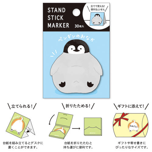 Penguin Belly Sticky Notes