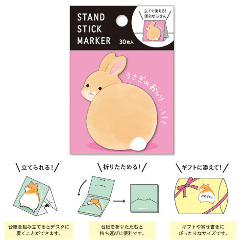 Rabbit Buttocks Sticky Notes Mind Wave Bunny Butt