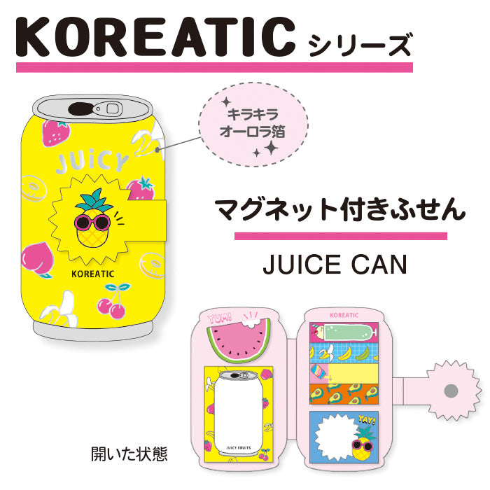 Juice Can Koreatic Sticky Notes / Tabs (105 sheets)