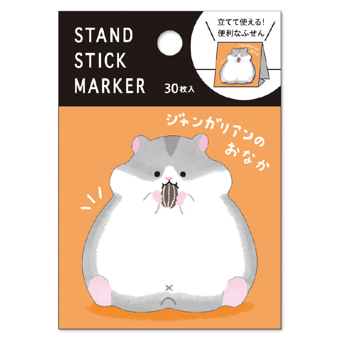 Hamster Belly Sticky Notes Mind Wave