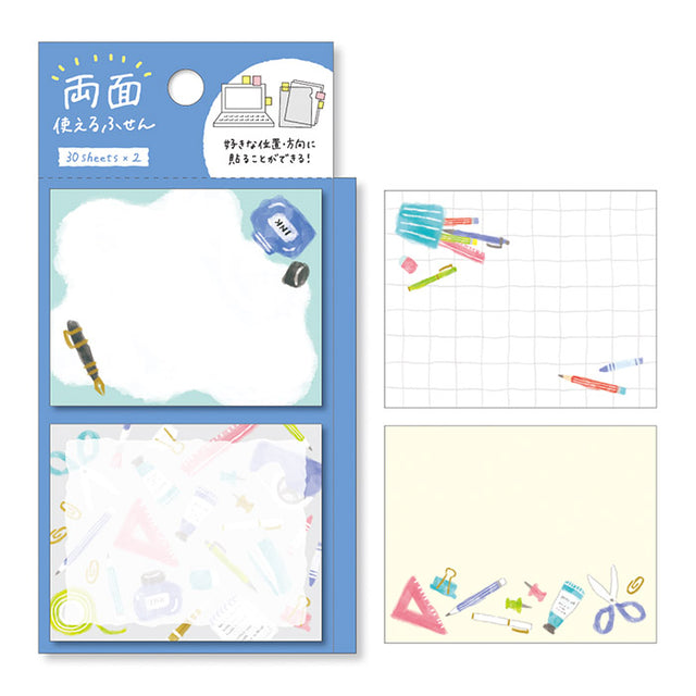 Stationery & Crafting Supplies Double-sided Sticky Notes