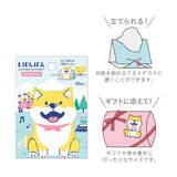 Shibanban Shiba Inu Outdoor Sticky Notes Mind Wave