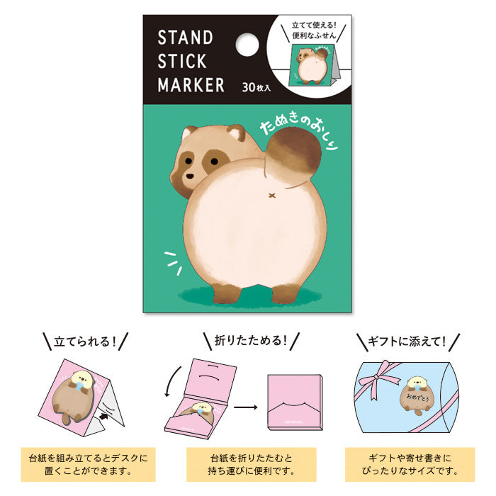 Japanese Raccoon Butt Sticky Notes Mind Wave