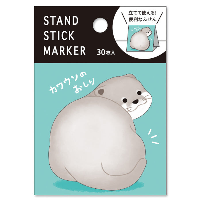 Otter Butt Sticky Notes