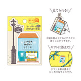 Bookstore Sticky Notes Kotorimachi Shopping Street