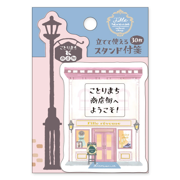 Boutique Sticky Notes Kotorimachi Shopping Street