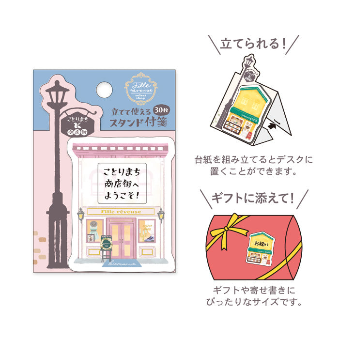 Boutique Sticky Notes Kotorimachi Shopping Street