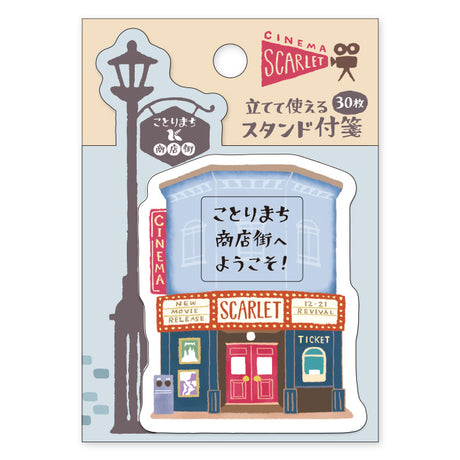 Movie Theater Cinema Sticky Notes Kotorimachi Shopping Street Mall