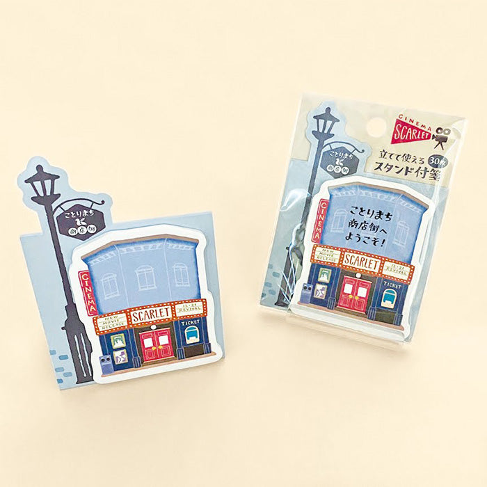 Movie Theater Cinema Sticky Notes Kotorimachi Shopping Street Mall