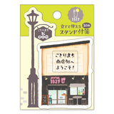 Stand Bar Sticky Notes Kotorimachi Shopping Street Mall