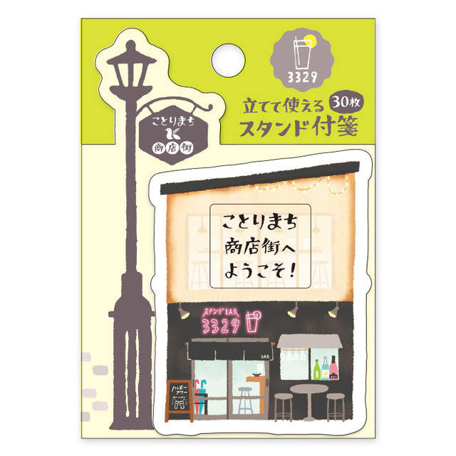 Stand Bar Sticky Notes Kotorimachi Shopping Street Mall