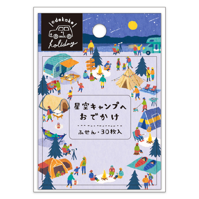 Starry Sky Camp Sticky Notes Mind Wave