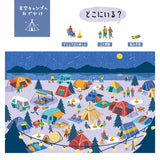 Starry Sky Camp Sticky Notes Mind Wave