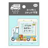 Greengrocer Kitchen Car Sticky Notes Mind Wave