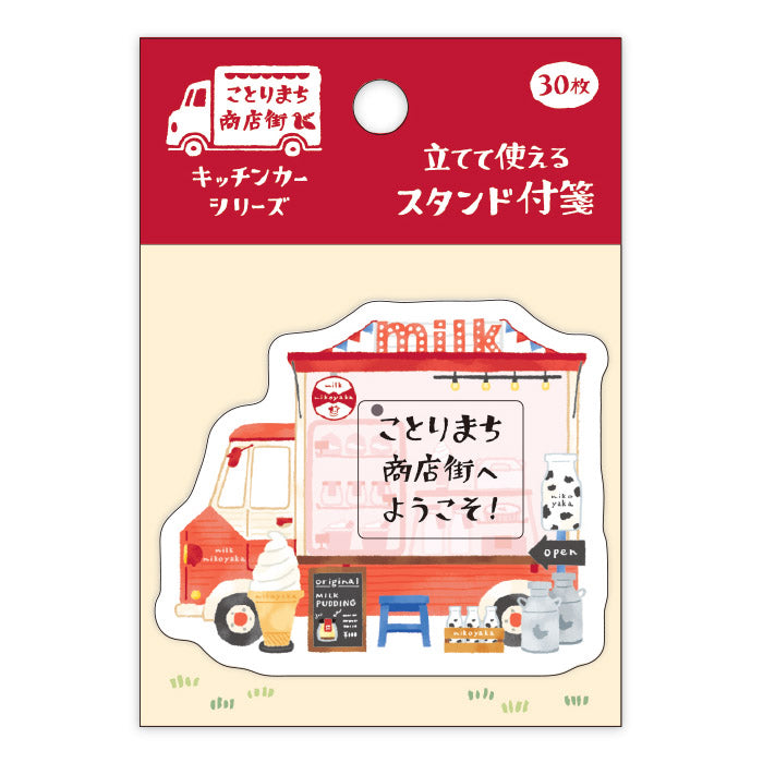 Milk Truck Sticky Notes Mind Wave