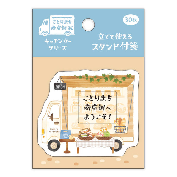 Bakery Food Truck Sticky Notes Mind Wave