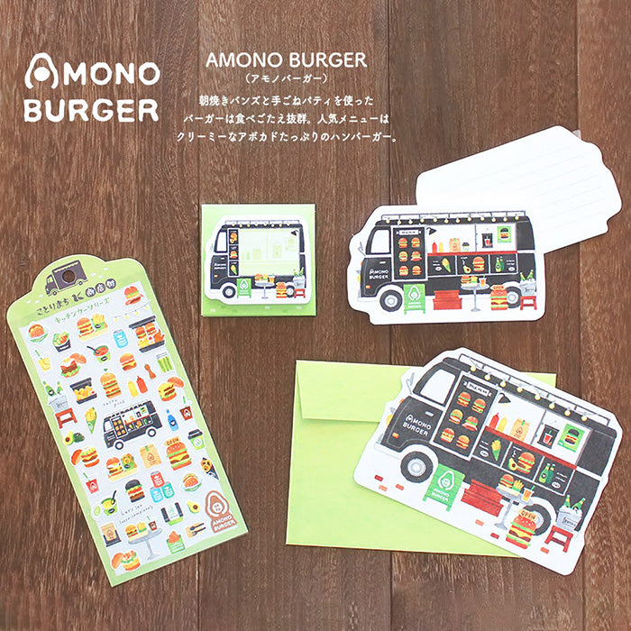 Burger Food Truck Memo Pad Mind Wave