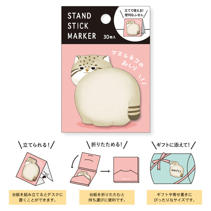 Manulneko Cat Butt Sticky Notes Mind Wave