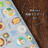 Foodie Sticker Mind Wave