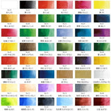 Kuretake Gansai Tambi Watercolor Palette - 48 Color Set