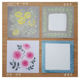 Botanical Letter Paper (98pcs) 4legs