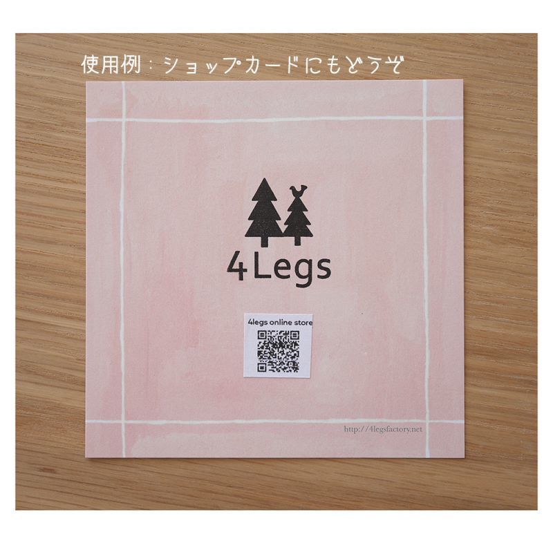 Botanical Letter Paper (98pcs) 4legs