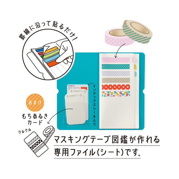 Washi Tape Album Green Otona Seal Collection