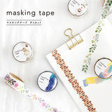 Mobile Geometric Washi Tape Mind Wave