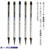 Akashiya Sai ThinLine Brush Pen Extra Fine - 5 Color Set