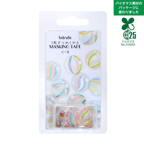 Marbles Washi Roll Sticker Bande