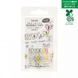 Bande Flower Days - Date Sticker & Day of Week Washi Tape