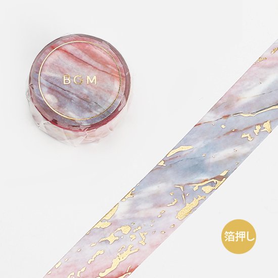 Champagne Washi Tape Foil BGM