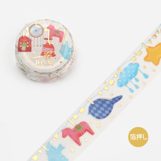 Nordic Miscellaneous Goods Washi Tape Foil BGM