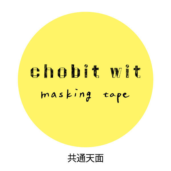 Kissaten Tea Room Washi Tape • chobit wit Washi Tape